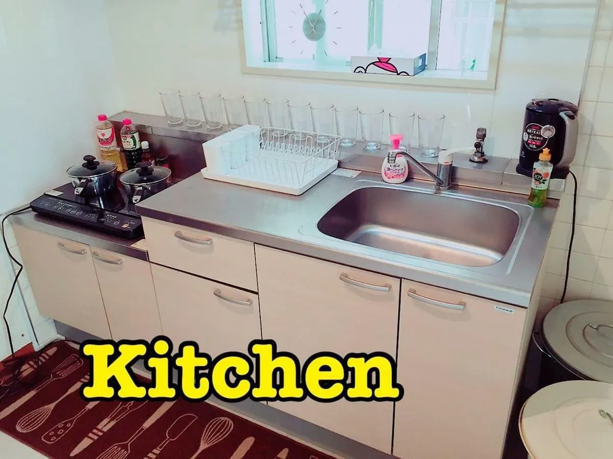 Tokyo Stay House Otsuka --Kitchen-Living-Dining-3Room-- Apartment