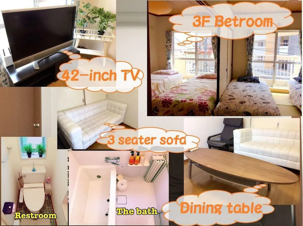 Tokyo Stay House Otsuka --Kitchen-Living-Dining-3Room-- Apartment