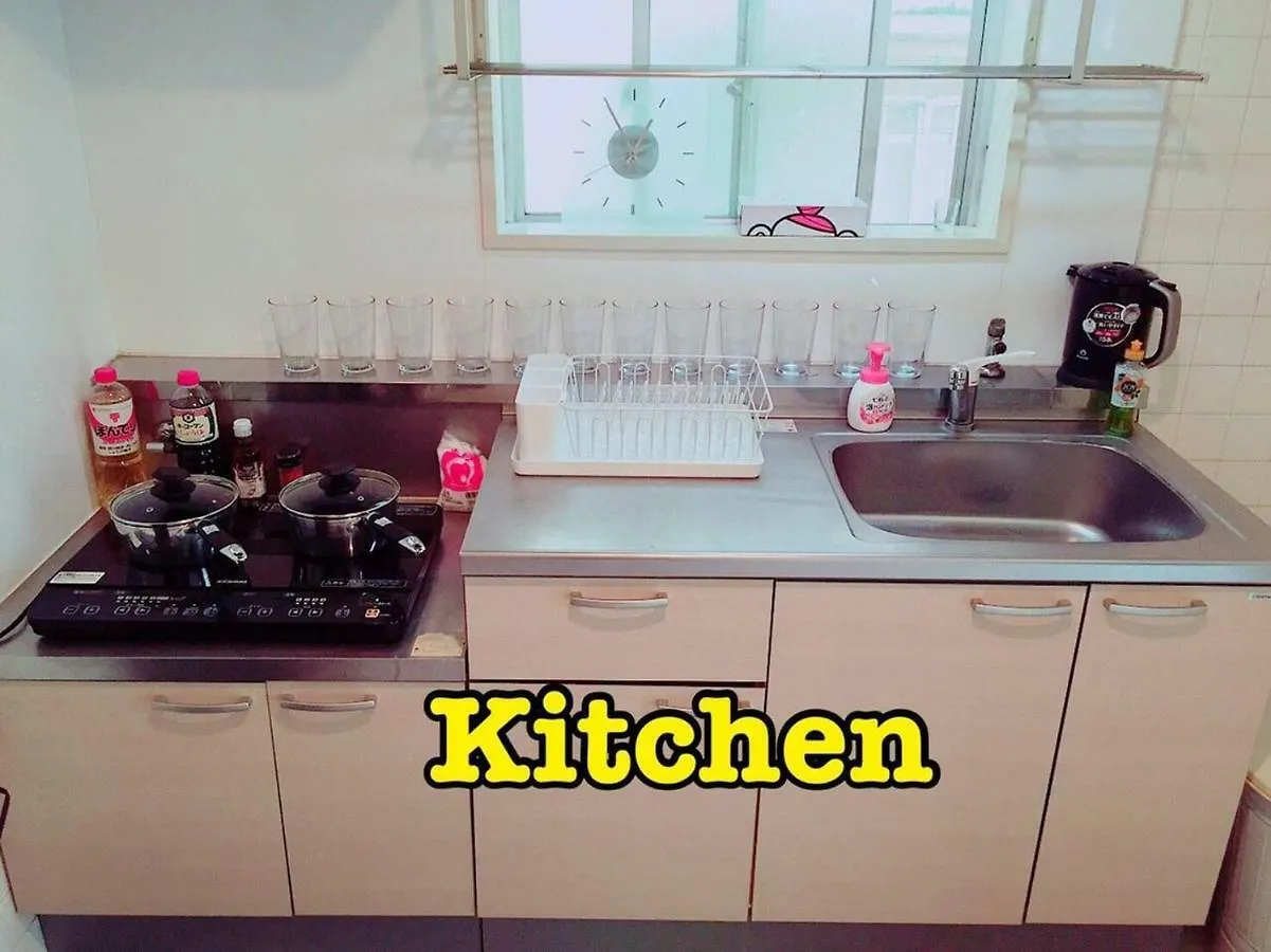 Apartment Tokyo Stay House Otsuka --Kitchen-Living-Dining-3Room--